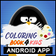 Coloring Book For Kids With CMS & AdMob - Android - CodeCanyon Item for Sale