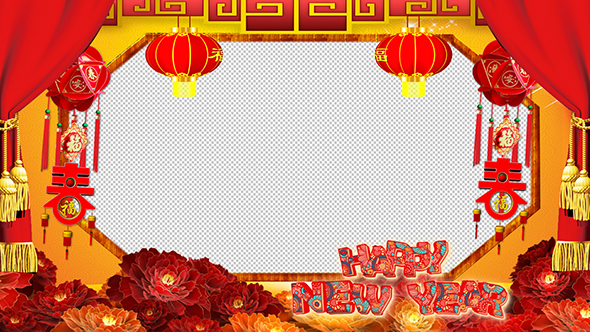 Chinese New Year Frame