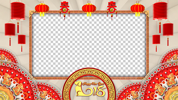 Chinese New Year Frame