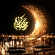 Ramadan Night - VideoHive Item for Sale