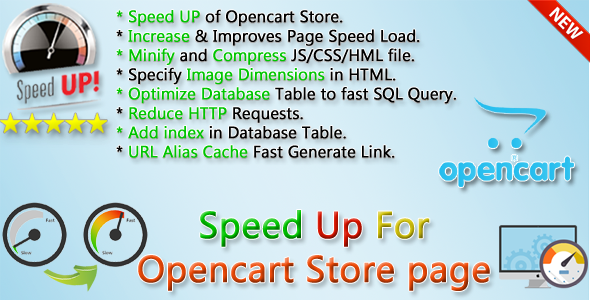 Speed Up Plugin for Opencart store - Speed Up your site