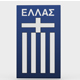 greece logo - 3DOcean Item for Sale