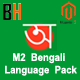 Magento2 Bengali Language Pack - CodeCanyon Item for Sale