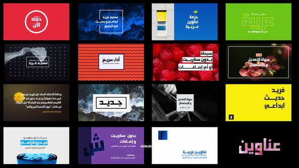 Arabic Titles