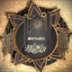 Ramadan Package - VideoHive Item for Sale