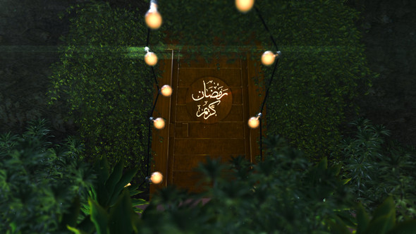 The Door of Ramadan 1