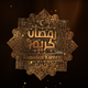 Gold Ramadan Kareem - VideoHive Item for Sale