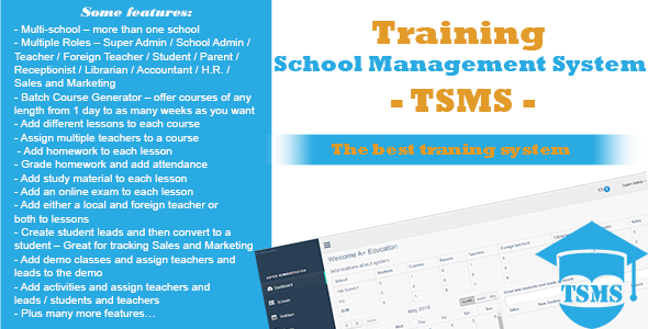 Training School Management System - TSMS