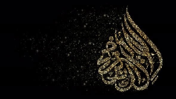 Eid Al Adha Mubarak Calligraphy 02