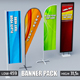 Banner commercial flag stand pack low poly - 3DOcean Item for Sale