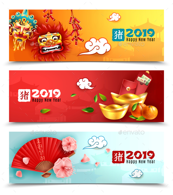 Chinese New Year Horizontal Banners