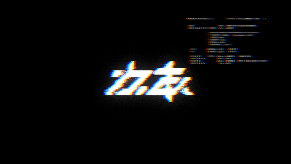 Code Glitch Logo alt