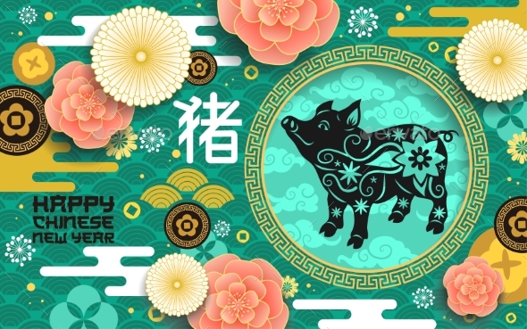 Chinese Lunar New Year Greeting Card