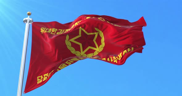 Worker Peasant Red Guards of the Democratic People's Republic of Korea Flag