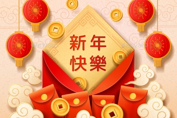 Red Envelope and Money for 2019 Chinese New Year