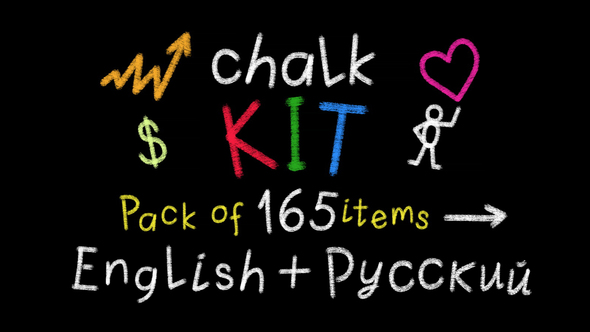 Chalk Writing Kit - English and Russian - Pack of 165