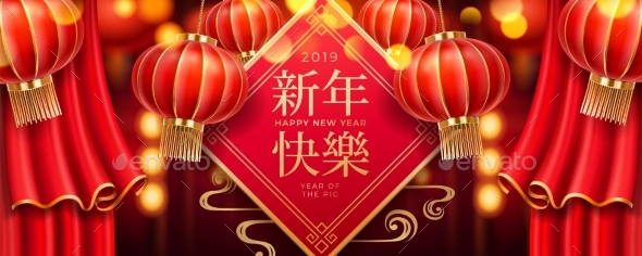 Card Design for 2019 Chinese New Year
