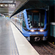Metro Train Arrival