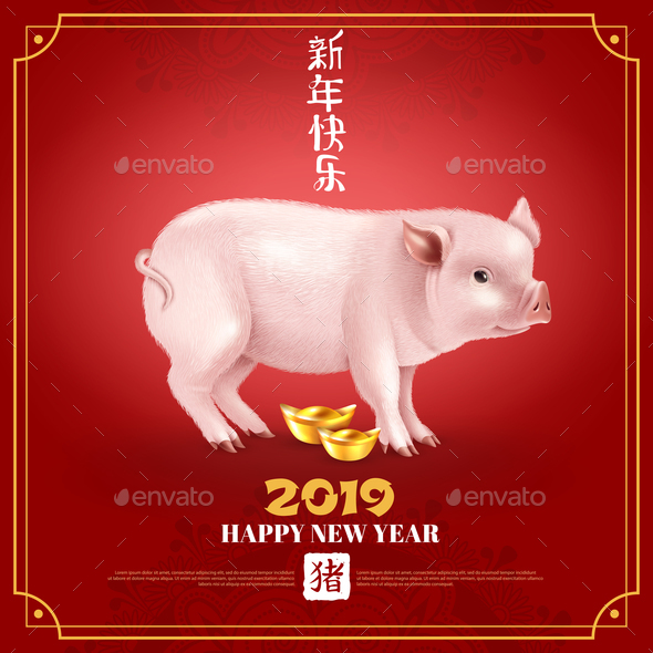 Happy New Year 2019 Greeting Card