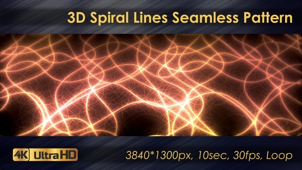 3D Spiral Lines Seamless Pattern