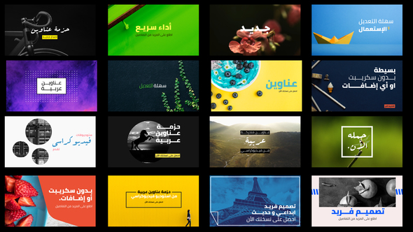 Arabic Titles 2