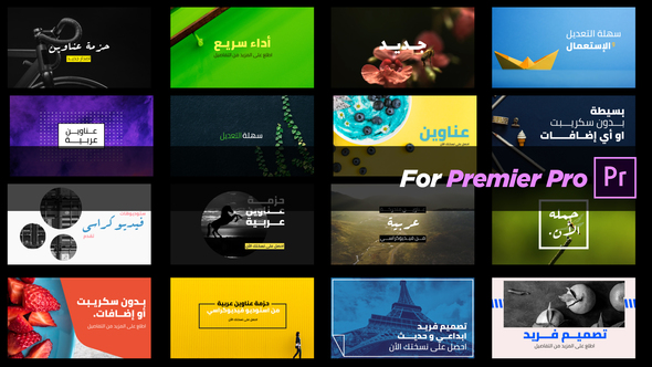 Arabic Titles 2