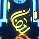 Ramadan Intro (Night-Time) - VideoHive Item for Sale
