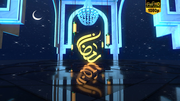 Ramadan Intro (Night-Time)