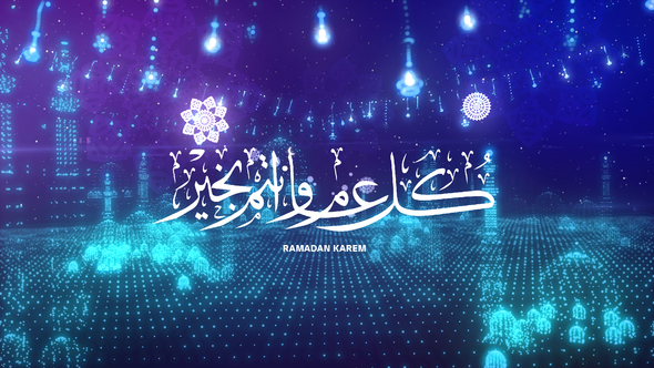 Ramadan & Eid Opener