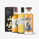 Whisky Mockup - Japanese - GraphicRiver Item for Sale