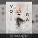 Yoga Flyer - GraphicRiver Item for Sale