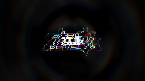 Fast Digital Glitch Logo alt