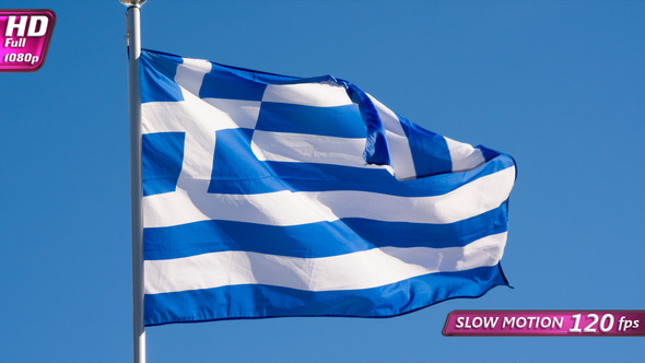 State Flag Of Greece