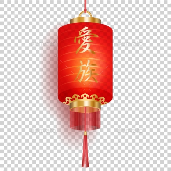 Red Chinese Lantern with Gold Hieroglyph Love