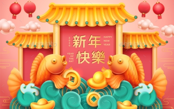 2020 Happy Chinese New Year, Golden Fishes
