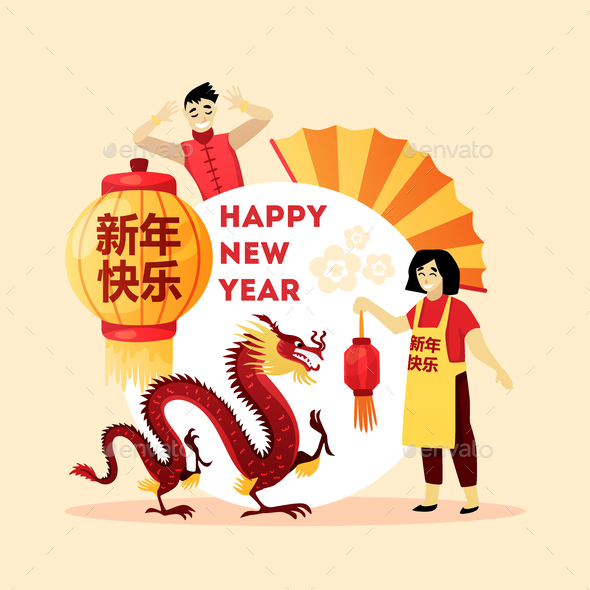 Chinese New Year Composition