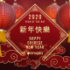 Chinese New Year Lanterns - VideoHive Item for Sale