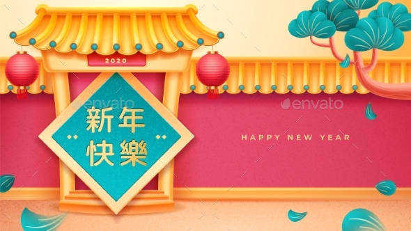 Greeting Card for 2020 China New Year Holiday