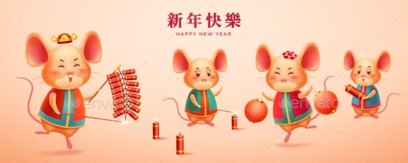 Set of Isolated Rats for 2020 Chinese Holiday