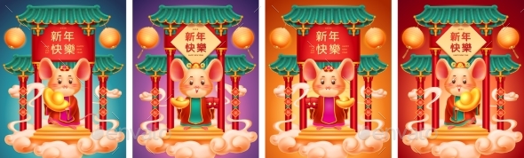 Set of Isolated Temple and Rats for CNY Card