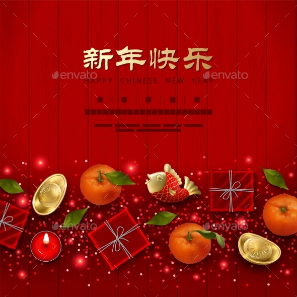 Lunar Chinese New Year