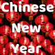 The Chinese New Year
