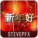Chinese New Year - VideoHive Item for Sale