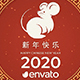 Chinese New Year - VideoHive Item for Sale
