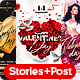 Valentines Day Instagram - GraphicRiver Item for Sale