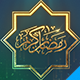 Ramadan Kareem - VideoHive Item for Sale
