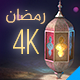 Ramadan Eid Lantern - 4K - VideoHive Item for Sale