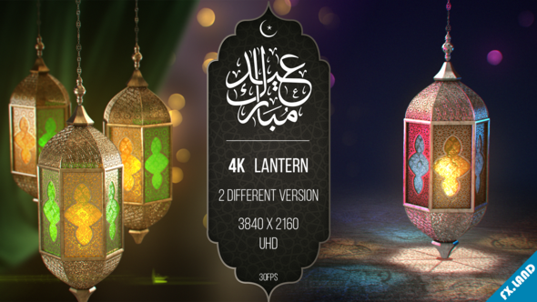 Ramadan Eid Lantern - 4K