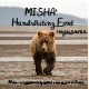 Misha Handwritten Font - GraphicRiver Item for Sale
