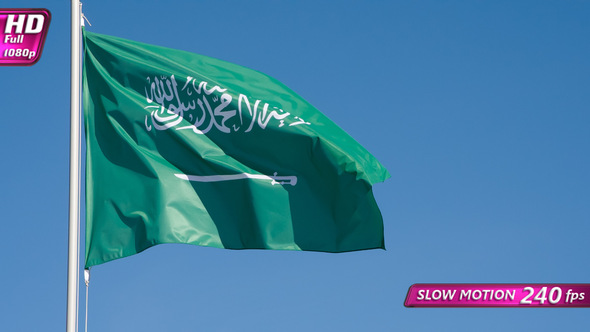 Flag Of Saudi Arabia Wiggles The Wind